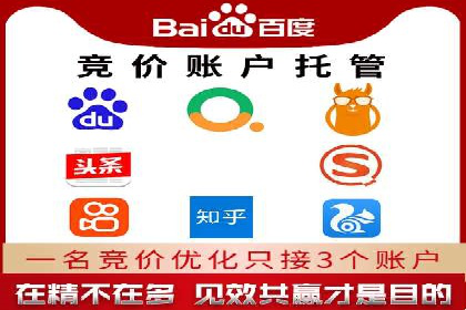 竞价排名中如何提高点击率案例分享