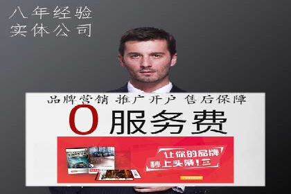 案例解析：SEM代运营如何实现低成本高回报